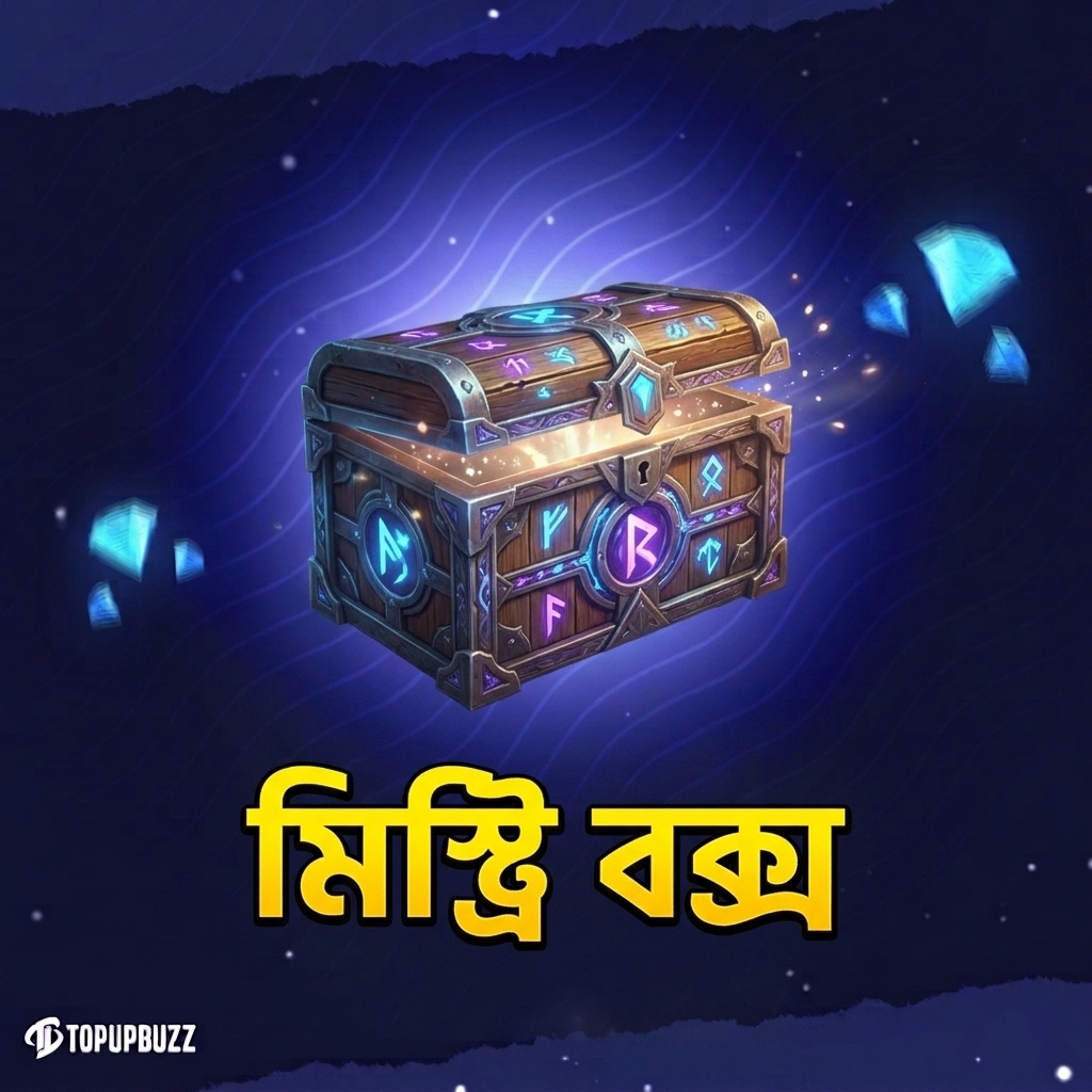 Mystery Box